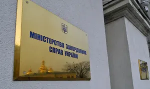 МИД Украины вручил ноту протеста российскому посланнику