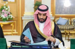 В Саудовской Аравии умер молодой принц