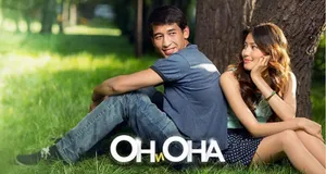 В Казахстане сняли романтическую комедию «Он и Она»Эксклюзив