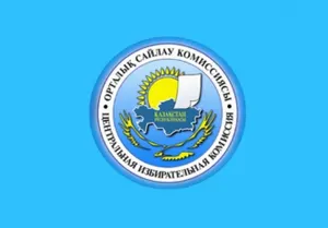 54 кандидата в депутаты маслихатов зарегистрировали избиркомы Казахстана