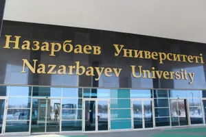 СМИ: Назарбаев университет приобрел банк
