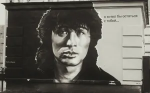 Виктор Цой не успел выполнить свою миссию