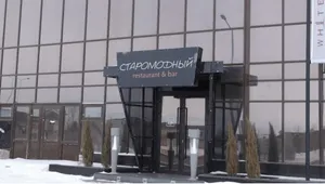 Отравление в «Старомодном»: это диверсия