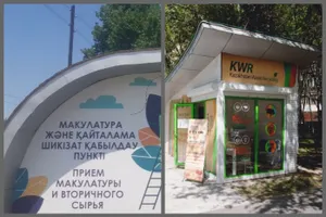 Пункты приема вторсырья установили в Алматы