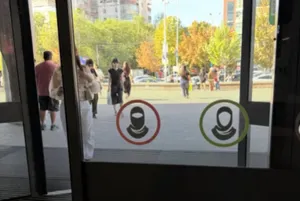 Dostyk Plaza сауда-саттық орталығы жауырын жабылған адамдардың кіруін тыйым салды