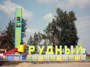 Антитеррористический штаб призвал жителей Рудного не паниковать из-за эвакуации многоэтажки