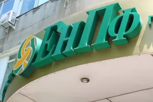 Во что вложены деньги ЕНПФ?