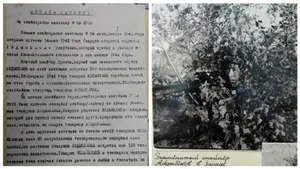 Ер есімі — ел есінде