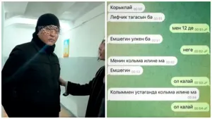 Очередного «сетевого педофила» поймали Жаңа адамдар