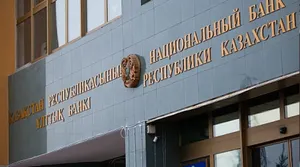 Капитализация казахстанских банков выше российских