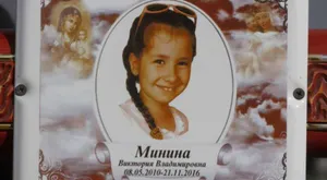 В Актау простились с Викой Мининой