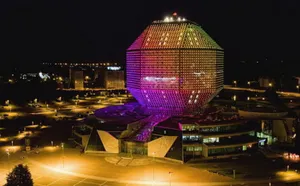 В Минске пройдет III съезд работников образования стран СНГ