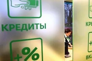 В Казахстане подросло кредитование МСБ