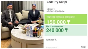 Скандал в Туркестанской области: с имамов собирают деньги для проведения аттестации