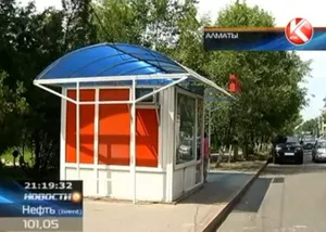 В Алматы начался массовый снос киосков, ларьков и закусочных