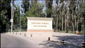 Земли «Парка ветеранов» вернут в госсобственность в Талдыкоргане