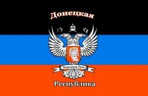 На митинге в Донецке провозгласили создание «Донецкой республики»