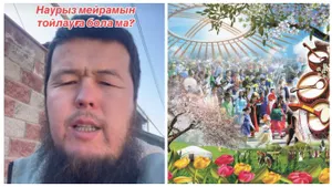 «Наурыз — харам»: полиция задержала автора скандального видео