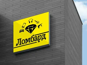 Қазақстанда ломбардтар алдындағы міндеттемелерді орындау тәртібі өзгерді