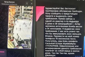 Ақтаудағы бір шағын аудандағы үйді жарып жіберуге қауіп төндірген жалған террорист