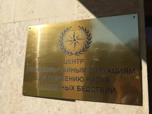 В Алматы открыли Центр по чрезвычайным ситуациям и снижению риска бедствий