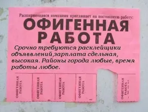 Зачем Казахстану несуществующие профессии?Эксклюзив