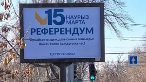 Токаев референдумге қатысты жас қазақстандықтарға үндеу жасады