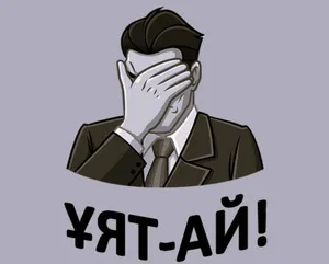 «Ұят болады» действует эффективнее любых наказаний – Антикор о реестре коррупционеров