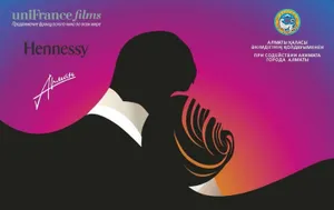 В апреле в Алматы пройдет фестиваль французского кино