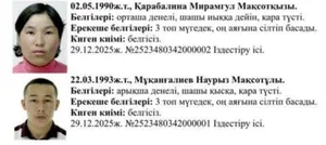 Жангелдин ауылының жоғалған тұрғындарын іздеу тоқтатылды – Атырау облысы ТЖД