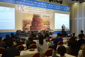 В Алматы эксперты обсуждают вопросы риск-менеджментаЭксклюзив