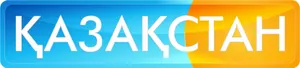 Кадровые изменения в ТРК Qazaqstan