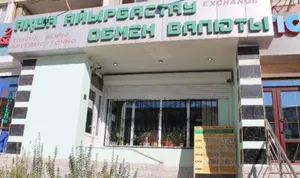 В Актау грабитель обменного пункта отпущен под подписку