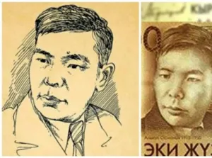 Поэт на новых кыргызских купюрах изображен косым