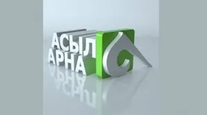 Кто финансирует телеканал «Асыл арна»?Эксклюзив
