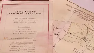 Нам помогала романтика – геологи 1967 года
