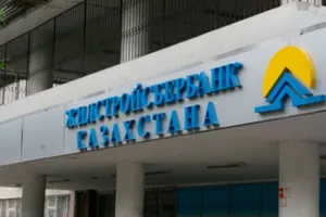В Жилстройсбербанке Казахстана новый руководитель