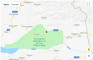 Землетрясение зафиксировано в 201 километре от Алматы