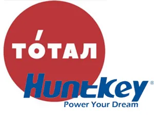 Новая викторина от Huntkey и