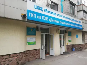 Алматинец через суд требует раскрыть схему приватизации детской поликлиникиЭксклюзив