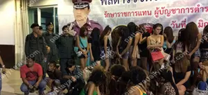 Невинная Паттайя