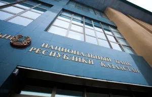 НБ РК прокомментировал покупку Qazkom Народным банком