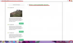 Получат ли пострадавшие от селя жители деньги от фонда «Жана Алатау»?