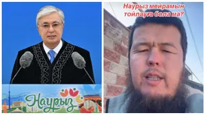 «Наурыз — харам»: казахстанцы требуют комитетчиков отреагировать на видео
