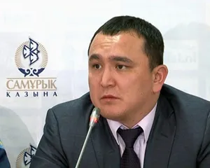 Директор департамента PR «Самрук Казына» ответил на обвинения в фальсификации