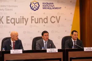 В Казахстане создан фонд прямых инвестиций