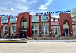 Три железнодорожных вокзала передадут в доверительное управление в Мангистау