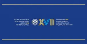 Кайрат Боранбаев вошел в состав исполкома Казахстанской федерации футбола