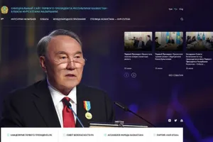 У Нурсултана Назарбаева появится официальный сайт