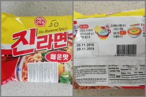 Медики выявили превышение ГМО в лапше быстрого приготовления в Астане